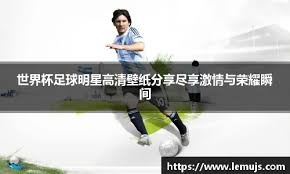 7000万欧！切尔西豪掷千金，曼联小将加纳乔值不值这“天价”？