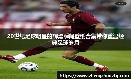 比赛还没开打，上海申花先迎来一个大喜讯，取胜北京国安概率大增